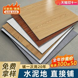 Wood Grain Floor Stickers Self-Adhesive 800X80 Anti-Slip Ceramic Tile Cement Floor Tile Pads Stickers for Home Glossy Floor Leather