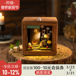 A-Ying Forest-Style Micro-Landscape Ornament Art Workstation Blind Box Bedside Table Decoration Lamp Toy Unisex 520 Gift