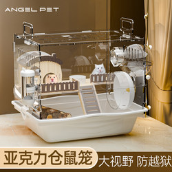 Small Hamster Cage, Acrylic, Transparent, Cheap, Large, Special House, Extra-Large Villa, Golden Hamster Supplies Complete Set