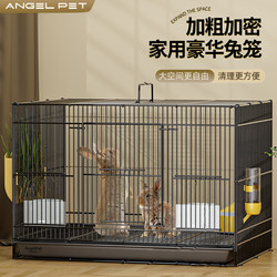 Rabbit Cage, Special Cage for Rabbits, Large Indoor New Model for Dwarf Guinea Pigs, Pet Supplies, Rabbit Breeding Nest
