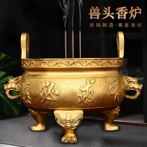 兽耳铜香炉- Top 100件兽耳铜香炉- 2024年3月更新- Taobao