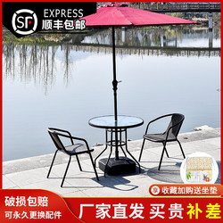 Outdoor Leisure Courtyard Wrought Iron Table and Chair Three-Piece Set Balcony Garden Household Imitation Rattan Waterproof Outdoor Balcony Umbrella Set