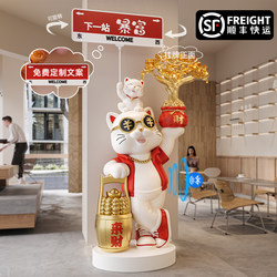 Opening Gift, High-End Lucky Cat Figurine, Large Floor-Standing Decoration for Front Desk, Good Luck and Prosperous Business Gift