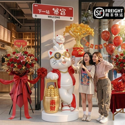 Opening Gift, High-End Lucky Cat Figurine, Large Floor-Standing Decoration for Front Desk, Good Luck and Prosperous Business Gift