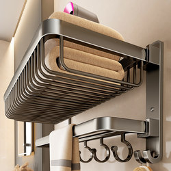 German High-End Bathroom Storage Rack, No-Drill Wall-Mounted Toilet Household Towel Rack, Space Aluminum Bathroom Organizer