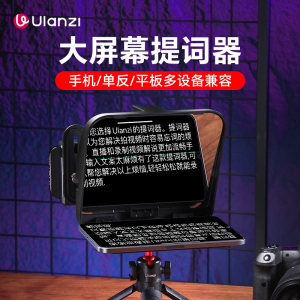 ULANZI Youbin RT02 Big Screen Live Live Special Mobile Phone Camera Platform Bluetooth Remote Loch Board Corporal Corporal Douyin Video Speech