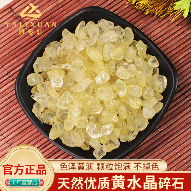 Natural citrine gravel cornucopia ornaments yellow gemstone bare stone purification degaussing stone Brazilian citrine rough stone