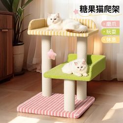 Mamypets Cat Climbing Frame and Cat Bed Combo, Small and Space-Saving, Window-Mounted Cat Scratching Post, Four-Season Cat Viewing Platform