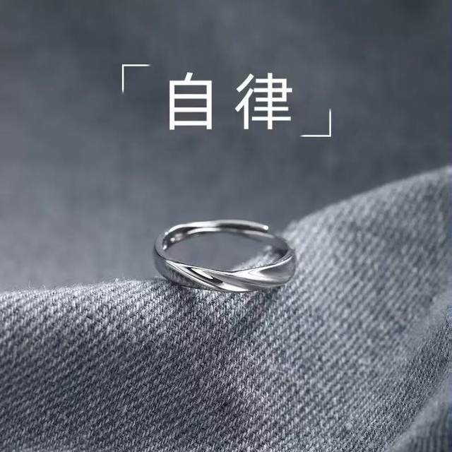 Mobius ring ring men's light luxury high-end single index ring women's niche design simple and adjustable