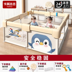 Fence Baby Guardrail Indoor Floor Crawling Learning Fence Baby Crawling Mat Safety Children's Playpen