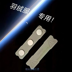 Magnetic Badge Holder, Badge Magnet Accessories, Employee Id Badge Magnet, Three Strong Magnets, Magnet Badge with Adhesive