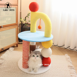 Lazy Pets Dopamine-Colored Cat Climbing Frame Cat Scratching Board Integrated Small Cat Jumping Platform Home Cat Shelf Toy