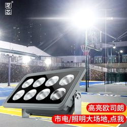 Foot-Core Led Floodlight Outdoor Waterproof High-Power Large-Scale Square Construction Site Basketball Court Lighting Engineering Spotlight