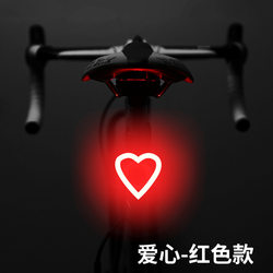 Bicycle Tail Light Warning Flash Road Bike Mountain Bike Bicycle Night Cycling Kidsren's Love Night Cycling Light