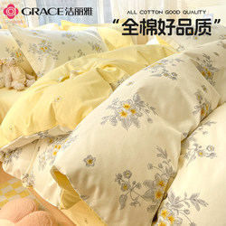 Jie Liya Pure Cotton Quilt Cover Single Piece Pure Cotton Quilt Cover 2026 New Model Single Person 150X200X230 Three-Piece Quilt Set