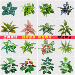Artificial Flowers for Indoor and Outdoor Living Rooms, Simulated Green Plants, Floor-Standing, High-End, Realistic, Luxury, Desktop Combination Landscaping Decorations