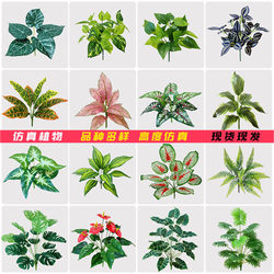 Artificial Flowers for Indoor and Outdoor Living Rooms, Simulated Green Plants, Floor-Standing, High-End, Realistic, Luxury, Desktop Combination Landscaping Decorations