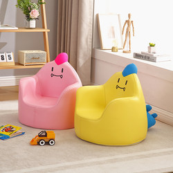 Children's Sofa Baby Infant Small Sofa Single Cute Cartoon Seat Boy Girl Princess Reading Sofa Chair