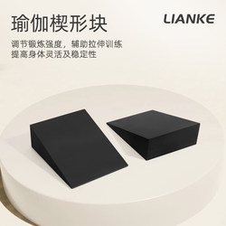 Calf Stretching, Heel Elevation, Yoga Eva Block, Squat Wedge Block, Fitness Weightlifting Ramp, Inclined Board for Auxiliary Training