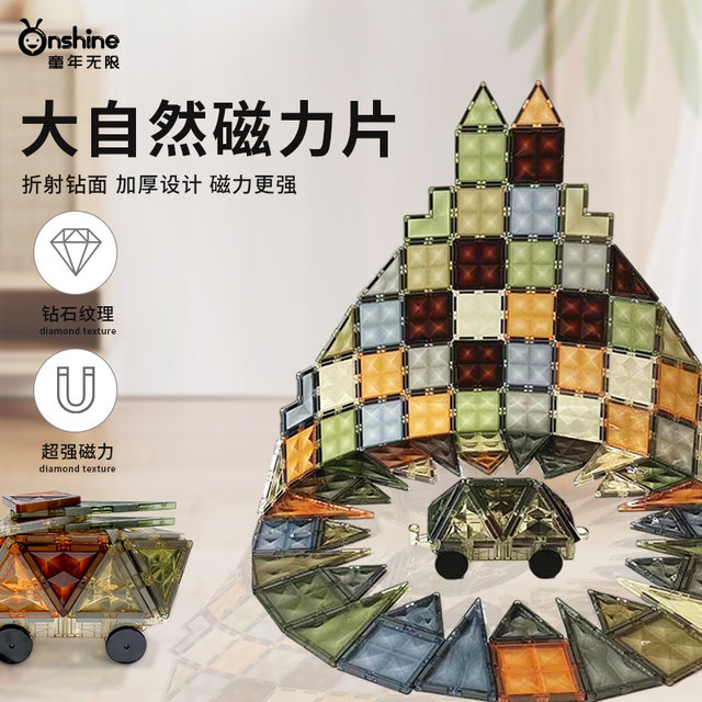 Magnetic film Children's Puzzle Toys Incosting Powerful Magnetic Window Patch Birthday Gift Nature Puzzle Blocks