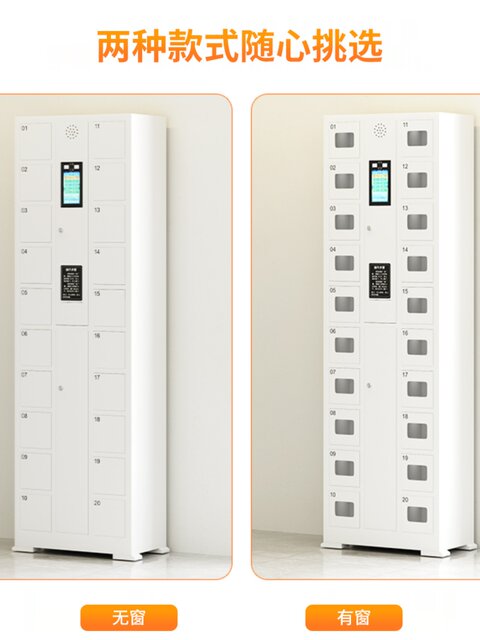 QUTBAG Mobile Phone Storage Locker, Wall Storage Mobile Phone Cabinet - View #2
