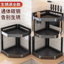 Kitchen Storage Rack, Spice Rack, Countertop Multifunctional Kitchen Salt and Oil Holder, Corner Multi-Layer Household Storage Box, Triangular Rack