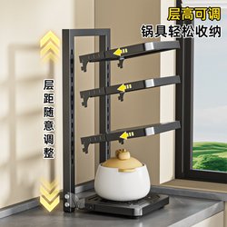 Xinzhi Kitchen Multi-Layer Storage Rack, Multifunctional Household Cabinet Under-Sink Pot Rack, Stove Top Layered Pot Storage Rack