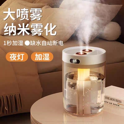Dual Spray Digital Display Humidifier Large Mist Volume Humidifier USB Home Bedroom Silent Small Desktop Humidifier Hydration