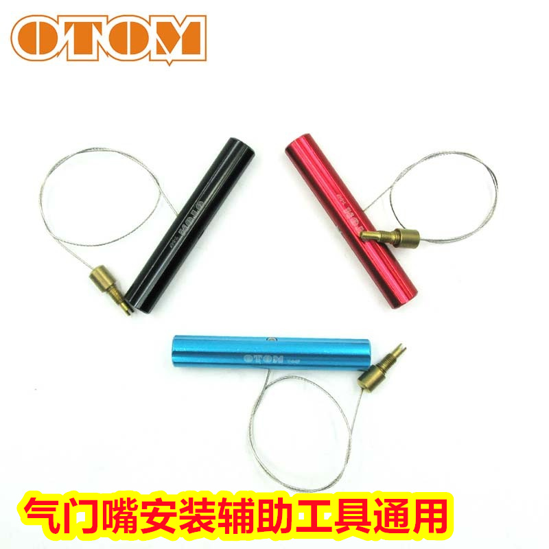 Otom Off Road Motorcycle Repair Tool Inner Tube Valve Installation Auxiliary Pull Rod Universal