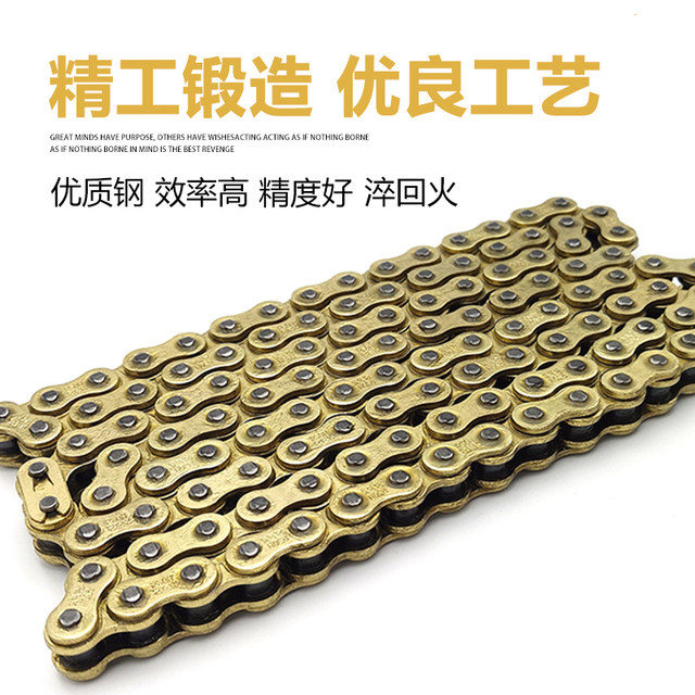 Offroad motorcycle chain Shunfeng thickened 520H Huayang Titan Pirates