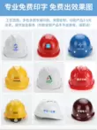 Mũ bảo hiểm mũ bảo hiểm công trường xây dựng tiêu chuẩn quốc gia kỹ thuật xây dựng dày thoáng khí bảo vệ nam lãnh đạo tùy chỉnh in logo