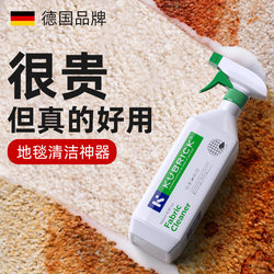 Carpet Cleaning Magic Tool, No-Wash Fabric Cleaner, Powerful Stain Remover for Wool Rugs, Dry Cleaning Carpet Cleaner