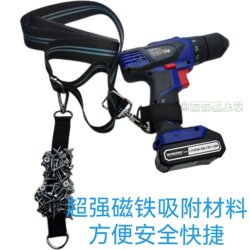 Electric Wrench Universal Model Wrench Strap Construction Site-Specific Hanging Strap Woodworking Waist Bag Adjustable Safety Strap
