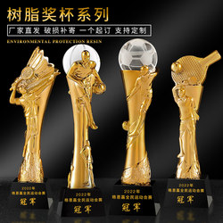 Resin Trophy Basketball Football Table Tennis Badminton Volleyball Tennis Crystal High-End Sports Award Engraving Metal