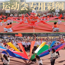 Sports Meeting Opening Ceremony Colorful Silk Cloth Red Ribbon Dance Seven-Color Silk Opening Dance Creative Performance Props Silk