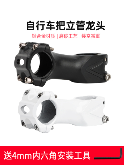 thumbnail image 2 of Handlebars Clamp-25-4mm 2 of 13