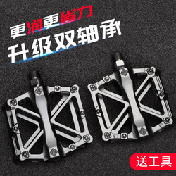Bicycle Pedals, Folding Bike Pedals, Aluminum Alloy Mountain Bike Pedals, Fixed Gear Pedals, Spare Parts