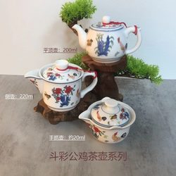 Tao Zehua Tea Set with Colored Chicken-Shaped Cups, Combination Set for Tea Houses, Hotels, and Home Use, Dry Brewing Tray, Teapot, Teacups, Chinese Style