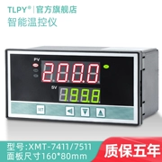 XMT-3411 Bộ điều khiển nhiệt độ thông minh có độ chính xác cao K-loại mét màn hình hiển thị kỹ thuật số nhiệt công nghiệp pid lò nướng kỹ thuật số pt100