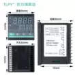 Bộ điều khiển nhiệt độ tlpy TL9-S11/S12/A11/A12/S32/S31 Bộ điều nhiệt PID đo nhiệt độ 4-20mA