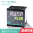 Bộ điều khiển nhiệt độ tlpy TL9-S11/S12/A11/A12/S32/S31 Bộ điều nhiệt PID đo nhiệt độ 4-20mA 