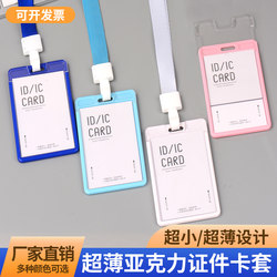 Work Id Badge Lanyard, Retractable Acrylic Card Holder, Work Permit, Access Control, Company Employee, Factory Id Card Holder, School