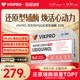 German VIKpro coenzyme q10 reduced type patented ubiquinol coq10 cardioprotective hormone official flagship store genuine
