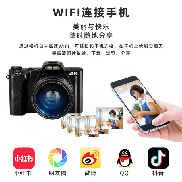 Preliminary high-definition digital SLR camera for students, entry ...