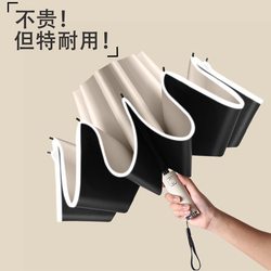 Fully Automatic Folding Reverse Umbrella for Men and Women, Dual-Use for Sun and Rain, Large Double Sunshade Umbrella with Uv Protection