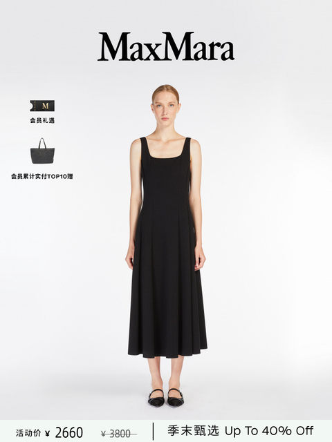 MaxMara 2025 spring and summer women's solid color sleeveless slim dress 9621025306