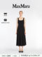 MaxMara 2025 spring and summer women's solid color sleeveless slim dress 9621025306