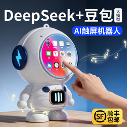 Birthday Gifts for Girls and Boys, Middle and High School Students, High School Entrance Exam, Ceremonial Gifts, Adult Gifts, 18-Year-Old Ai Smart Robot