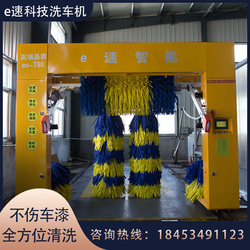 Automatic Computerized Car Wash Gantry Reciprocating Equipment for Gas Stations, Commercial Large-Scale Fully Automatic Intelligent Car Wash All-In-One Machine