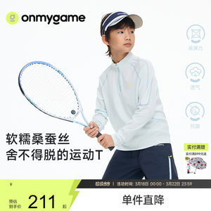
onmygame 26 new spring [skin-feeling T] long-sleeved t-shirt for boys and girls 3A antibacterial mulberry silk half-zip t-shirt